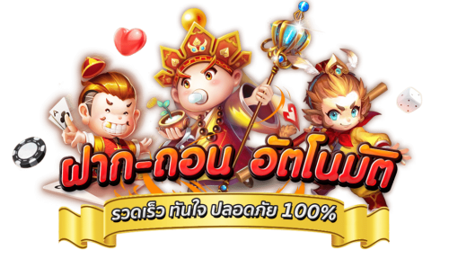 ASURA789 เว็บพนันที่ใส่ใจทุกการเดิมพัน ผู้นำด้านการให้บริการ